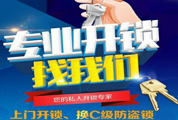 '十二五'发展目标任务打造世界锁具强国